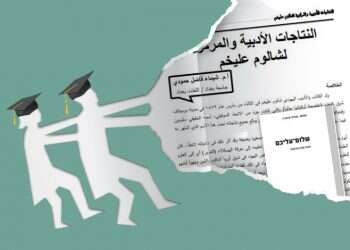 איור: שאטרסטוק