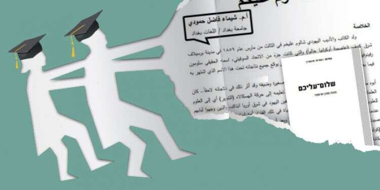 איור: שאטרסטוק