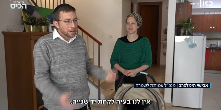 מספיק עם ההאשמות: החרדים הם המגזר הכי פחות מזהם בישראל