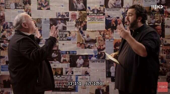 אמסלם בתוכנית