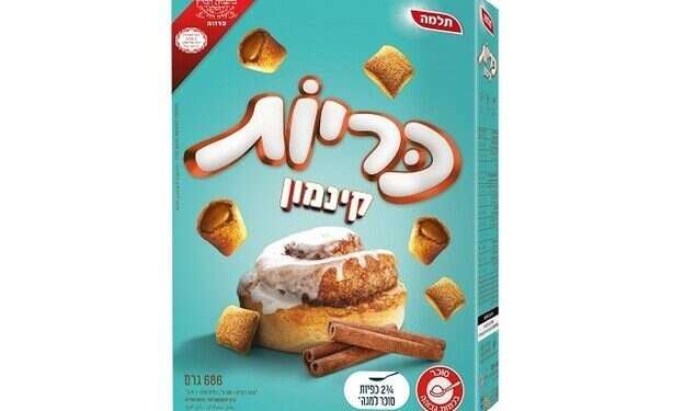 צילום: יח חדשות הבידוד: הנשנושים השווים לכרסם מול הטלוויזיה