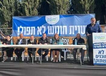 מאות מוחים מול ישיבת הממשלה: "די לפגיעה בישיבת חומש"