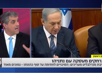 האומנם "סיכוי אפסי" להסדר טיעון? כך תזהו ספין במהירות