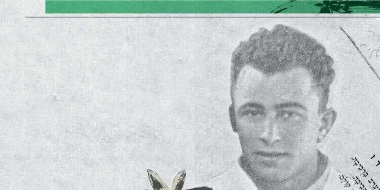 סיפורו של פנומן צמחיית ארץ ישראל שלא זכה לממש את ייעודו