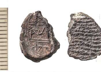 דרישת שלום עתיקת יומין מהצליהו נמצאה על גבי בולה