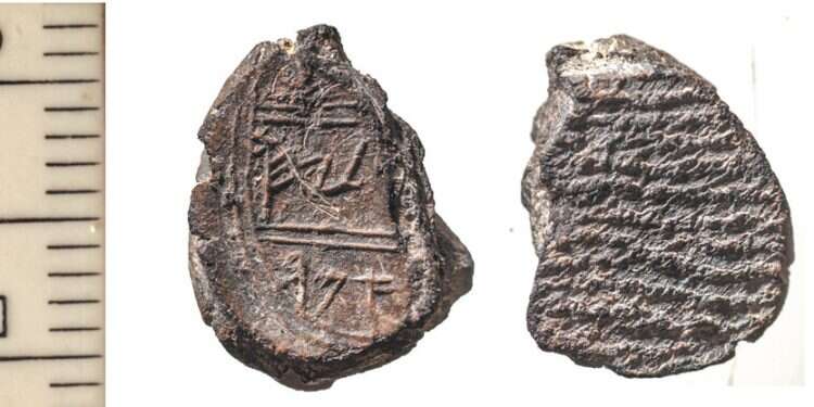 דרישת שלום עתיקת יומין מהצליהו נמצאה על גבי בולה