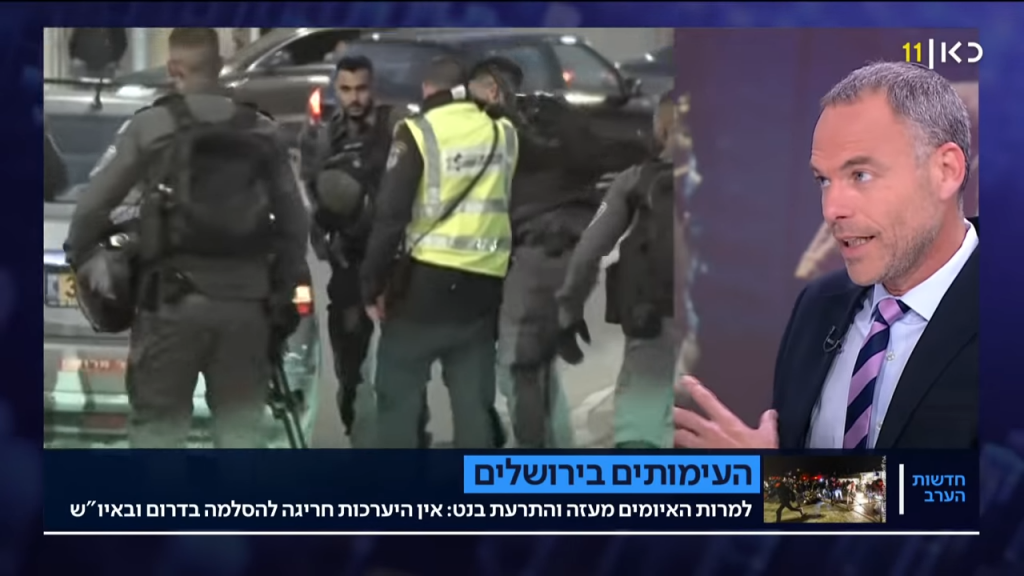 סיקור הלשכה של בן גביר בשמעון הצדיק, אמש. צילום מסך, כאן 11