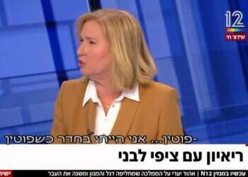 למה ב"פגוש" הביאו את ציפי לבני לריאיון מיוחד, ולמה היא באה?