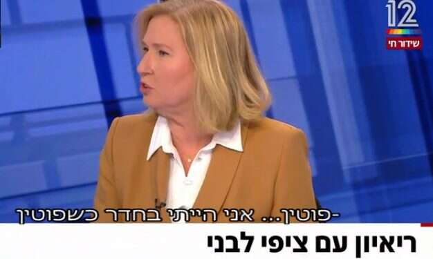 למה ב"פגוש" הביאו את ציפי לבני לריאיון מיוחד, ולמה היא באה?