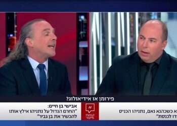 אור הלר ואבישי בן חיים. צילום מסך מתוך חדשות 13 בלי עובדות: דיון לא תמים שהפך להצדקת טרור