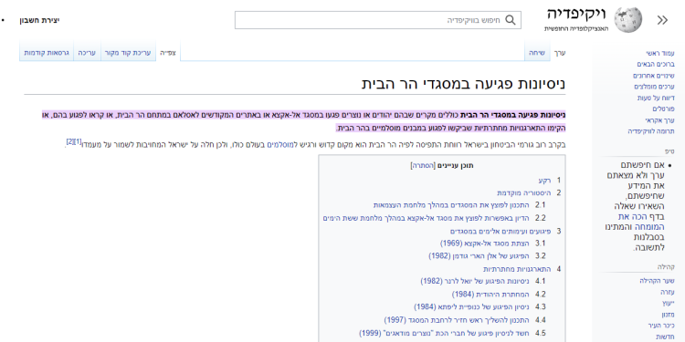 על פי מיטב המסורת של האנציקלופדיה הסובייטית