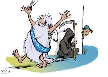 איור: שי צ'רקה