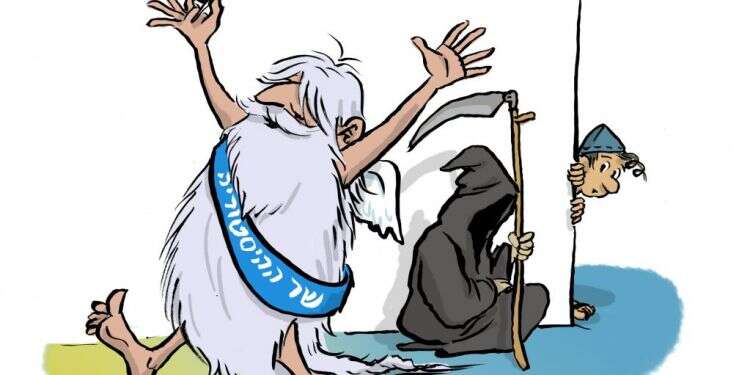 איור: שי צ'רקה איור: שי צ'רקה