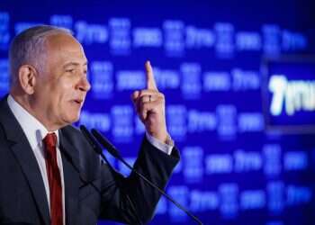 הפגנת המעקב המשטרתי: האם נתניהו יגיע?