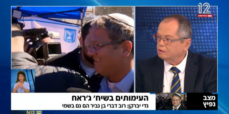 אברמוביץ' באולפן שישי. צילום מסך N12 אפילו לא שיח חרשים: השתיקה של אברמוביץ' מספרת הכול