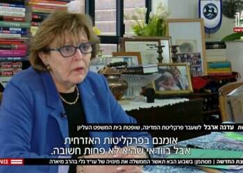 הכתבה על מינוי בהרב-מיארה בחדשות 12. צילום מסך, N12 לאן נעלמה הביקורת מדיווחים על מינוי גלי בהרב-מיארה ליועמ"ש?