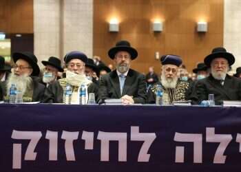 כינוס הרבנים נגד רפורמת הגיור: "זו עקירת התורה וההלכה"