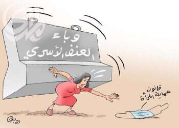 מחיר הסכסוך: מגפת האלימות במשפחה בעולם הערבי מחמירה