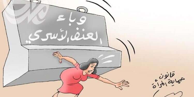 מחיר הסכסוך: מגפת האלימות במשפחה בעולם הערבי מחמירה