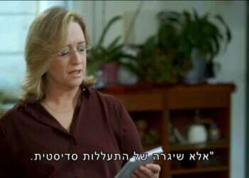 האלימות שהייתה, או שלא, בבית משפחת עוז אינה ראויה להזדהות