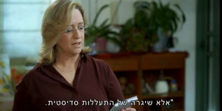 האלימות שהייתה, או שלא, בבית משפחת עוז אינה ראויה להזדהות