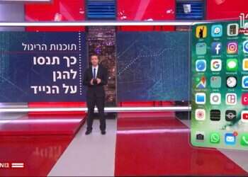 שפל חדש: כתב חדשות מסביר לאזרחים כיצד להתגונן מפני המשטרה