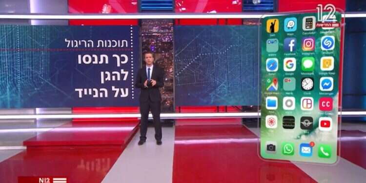 צילום מסך מתוך חדשות 12 שפל חדש: כתב חדשות מסביר לאזרחים כיצד להתגונן מפני המשטרה