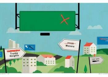 הפוליטיקות, ההיסטוריה והחשש מירידת ערך הנכס: כך נקבעים שמות היישובים בישראל