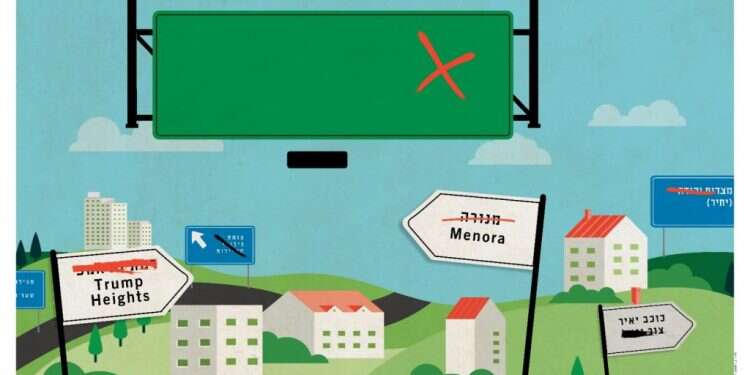 הפוליטיקות, ההיסטוריה והחשש מירידת ערך הנכס: כך נקבעים שמות היישובים בישראל