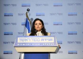 ועידת מקור ראשון 2022 לכלכלה, חברה וחדשנות