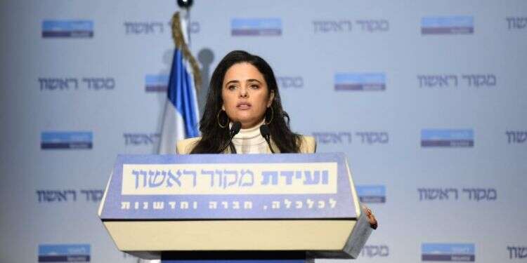 ועידת מקור ראשון 2022 לכלכלה, חברה וחדשנות