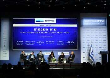 ועידת מקור ראשון: עם, לאום או שבטים?