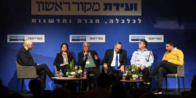 ועידת מקור ראשון 2022 לכלכלה, חברה וחדשנות