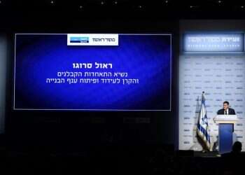 נשיא התאחדות הקבלנים: להפסיק לספסר בקרקע