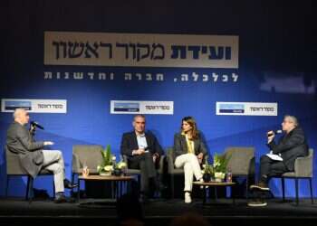 כך השפיעה סגירת נתב"ג על הכלכלה, התיירות ויהדות התפוצות