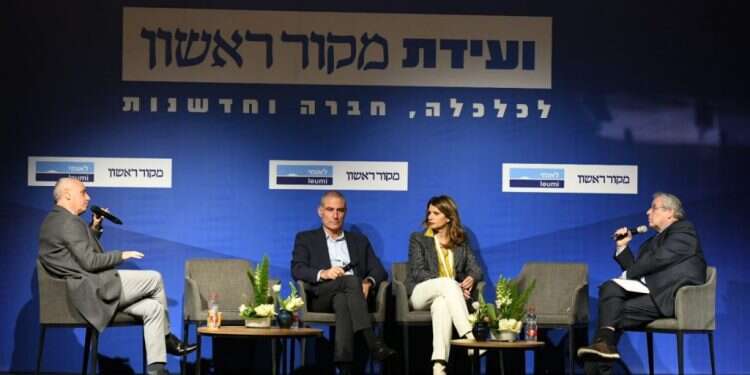 מושב  כך השפיעה סגירת נתב"ג על הכלכלה, התיירות ויהדות התפוצות