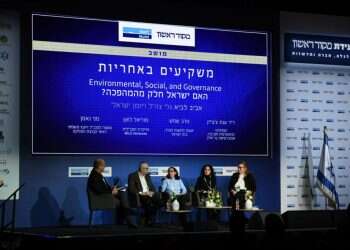 ישראל 2022: איך מיישמים אחריות תאגידית?