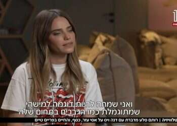 הבורות השוביניסטיים עוד כאן: למה רותם סלע צריכה להתנצל על משכורתה?