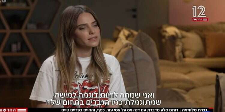 שאלות לא לגיטימיות, דווקא בין אישה לאישה. צילום מסך מתוך חדשות סוף השבוע, ערוץ 12 הבורות השוביניסטיים עוד כאן: למה רותם סלע צריכה להתנצל על משכורתה?