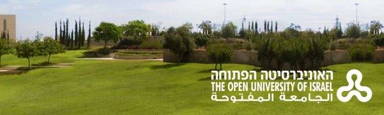 לראשונה: תוכנית דוקטורט באוניברסיטה הפתוחה