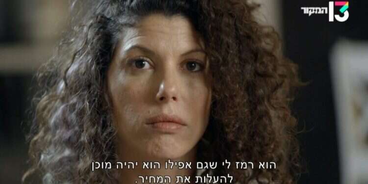 צילום מסך,  "תחקיר המקור": נפגעת חיים ולדר חשפה את מנגנון ההשתקה סביבו