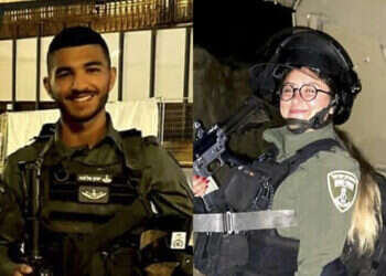 הותרו לפרסום שמות הנרצחים בפיגוע בחדרה