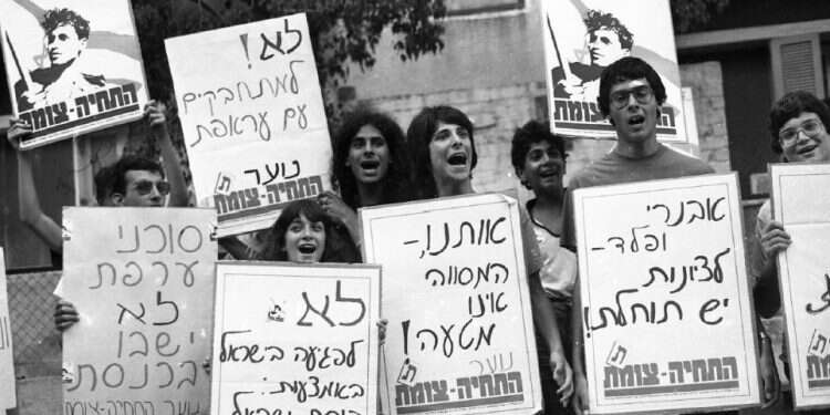 משאלה אחת ימינה: סיפור חייה ומותה של תנועת התחיה