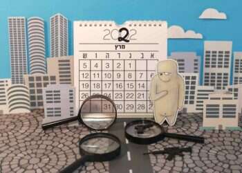 איור: יבגני זלטופולסקי