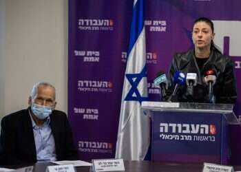 בעיה ושמה "מפלגת העבודה בקואליציה"