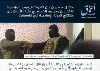 הפיגוע בחדרה: דאע"ש לוקחים אחריות, באום אל-פחם התגובות חלוקות