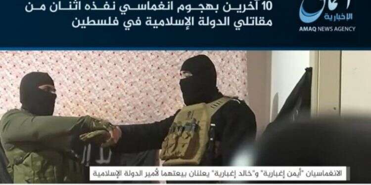 הפיגוע בחדרה: דאע"ש לוקחים אחריות, באום אל-פחם התגובות חלוקות