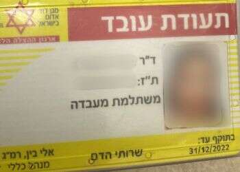 התחזתה לרופאה ועבדה במד"א: נעצרה חשודה מהצפון