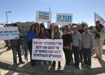 "יריקה בפרצופם של השוטרים והסוהרים"