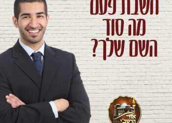 רוצה לדעת מה תוקע לך את החיים? הכתבה הזו בשבילכם